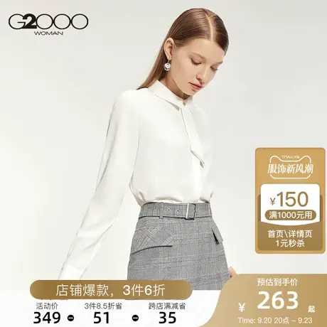 G2000女装百搭方领设计秋冬季可拆卸领带长袖衬衫图片
