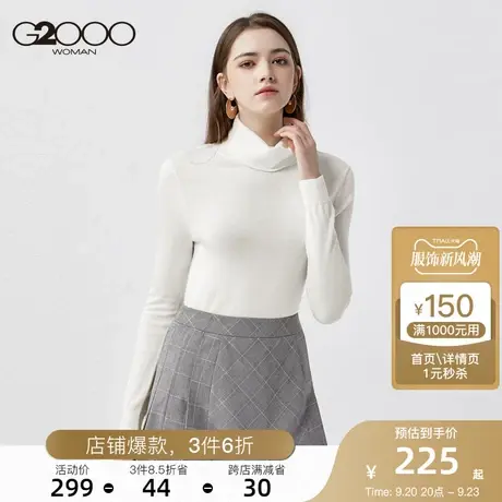 G2000女装简约高领打底衫毛衣时尚针织衫上衣女图片