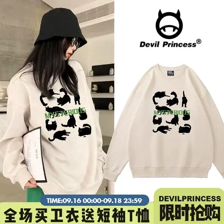 2023年新款vibe风小众潮牌奶杏色卫衣女宽松慵懒风百搭薄款上衣图片