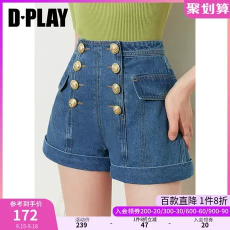 DPLAY2023夏季新款秒变大长腿双排扣短裤高腰牛仔短裤裤王女商品大图