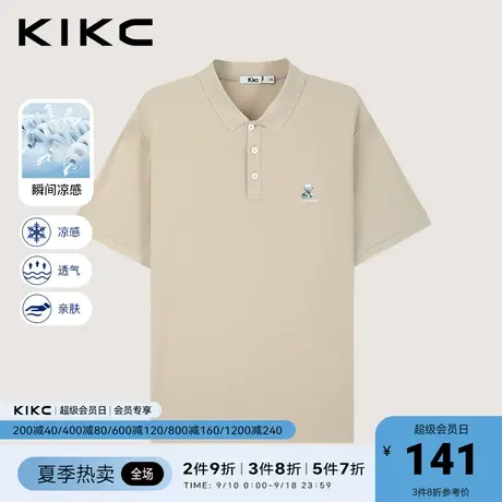 kikc凉感polo衫男2023春夏新款商场同款字母图案印花简约休闲短袖图片