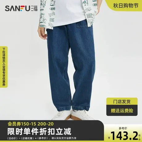 三福2023秋男士口袋结构锥形牛仔裤 休闲时尚直腰长裤男473414商品大图