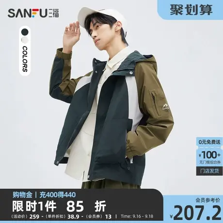 三福2023秋男士休闲运动风拼色外套 时尚宽松连帽上衣475328商品大图