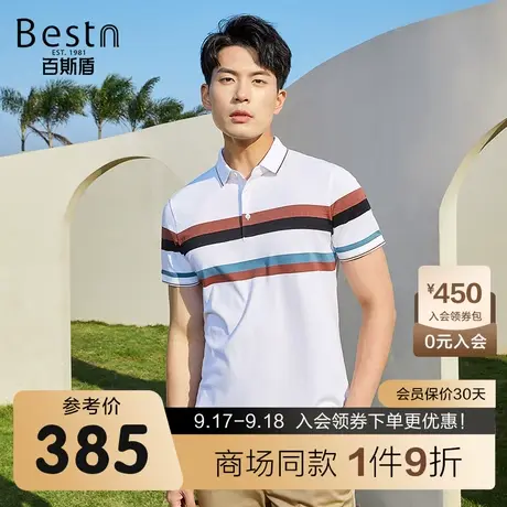 【商场同款】百斯盾男装POLO衫春夏新款翻领短袖polo衫KR2B01040图片