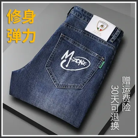 秋季蓝色牛仔裤修身小脚休闲长裤子男裤2023年新款春秋款男装秋天商品大图