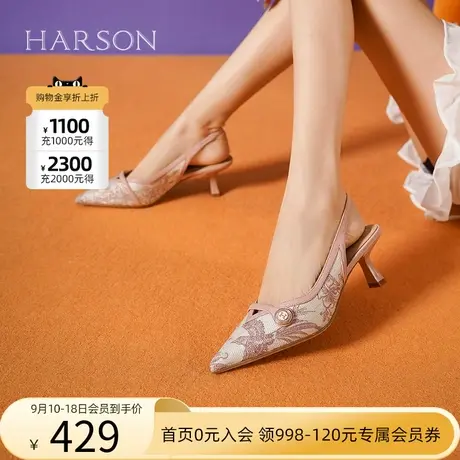 哈森2023夏季新款尖头细跟后空凉鞋新中式刺绣高跟女单鞋HM239201图片