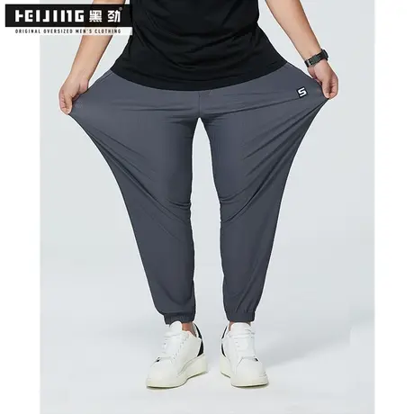 黑劲大码冰丝长裤男夏季胖哥加肥加大透气宽松休闲运动速干束脚裤商品大图