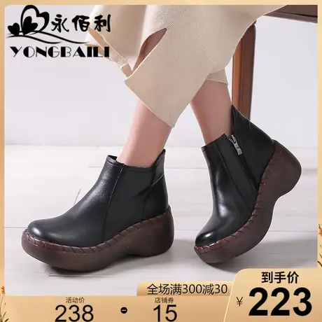 厚底真皮马丁靴女2023秋冬新款圆头高跟短靴松糕百搭女鞋时尚皮鞋商品大图