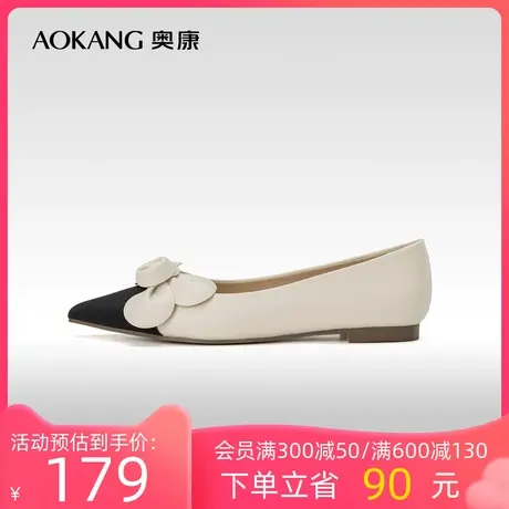 奥康女鞋 秋季新款尖头时尚小香风拼色复古浅口单鞋平底舒适日常商品大图
