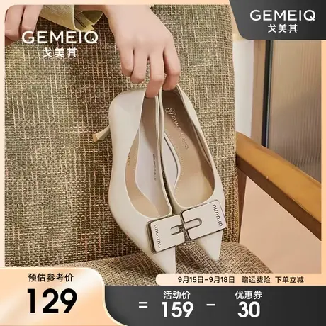 戈美其浅口尖头方扣单鞋女2023春季新款细跟高跟鞋正装通勤女鞋子图片