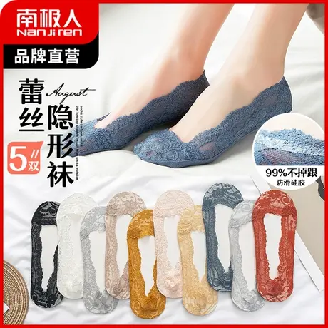 南极人隐形袜子女春夏性感蕾丝棉袜吸汗透气船袜学生薄款运动短袜图片