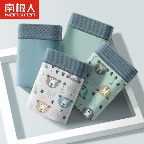 南极人青少年内裤男孩纯棉四角大童初中生高中学生发育期平角裤头商品大图