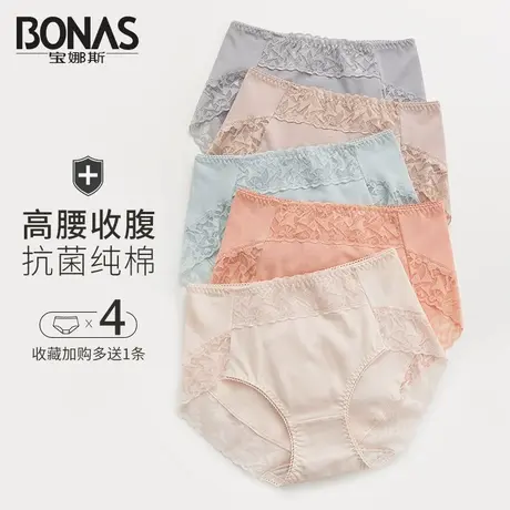 宝娜斯春秋高腰内裤女士收腹全棉纯棉抗菌裆蕾丝中腰短裤大码透气图片