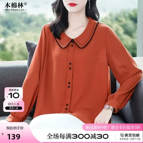 长袖衬衣T恤胖mm大码女装2024年春装新款遮肚显瘦雪纺娃娃衫上衣图片