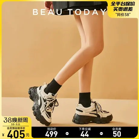 BeauToday老爹鞋女厚底鞋2024新BT运动鞋女跑步减震轻便黑色鞋子图片