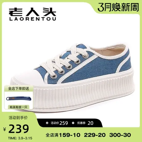 老人头2024新款夏季蓝色饼干大头面包帆布鞋女休闲时尚厚底板鞋女商品大图