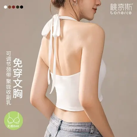 挂脖吊带背心女外穿带胸垫文胸一体夏季无袖内搭辣妹打底露背上衣图片