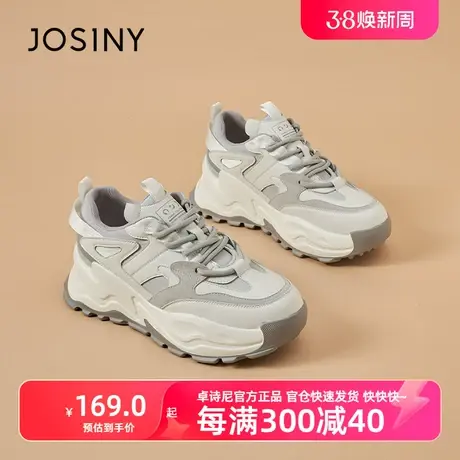 2023春秋鞋新款时尚百搭ins潮厚底休闲老爹鞋女卓诗尼商品大图