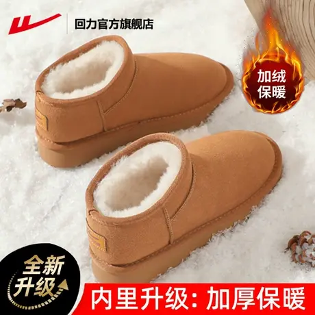 回力官方旗舰店雪地靴女冬季加绒加厚2023新款面包鞋子保暖棉鞋女商品大图