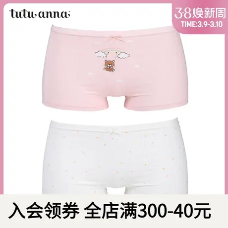 tutuanna儿童中腰内裤 男女童可爱小熊卡通图案2条装平角内裤童图片