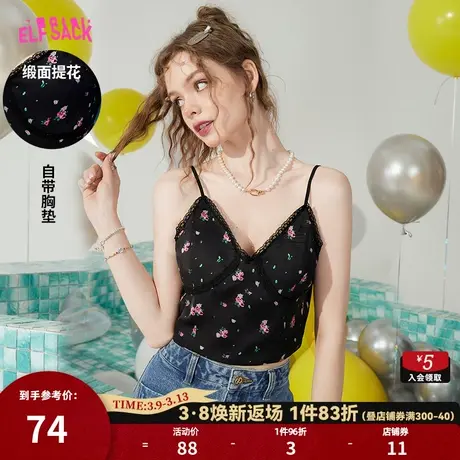 妖精的口袋黑色碎花带胸垫吊带小背心女2023夏季新款甜辣无袖外穿图片