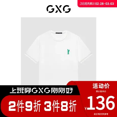 GXG男装[新尚]多色休闲舒适潮流时尚明线刺绣宽松短袖T恤夏季新品商品大图