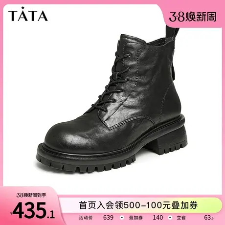 Tata他她褶皱复古马丁靴女做旧英伦厚底短靴2023冬季新款W5D01DD3商品大图