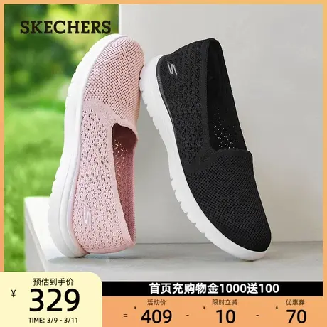 Skechers斯凯奇官方旗舰店女鞋2024春新款浅口老人鞋一脚蹬妈妈鞋图片