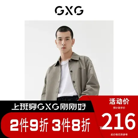 GXG男装 [新尚]春季新品商场同款趣味谈格系列翻领夹克图片