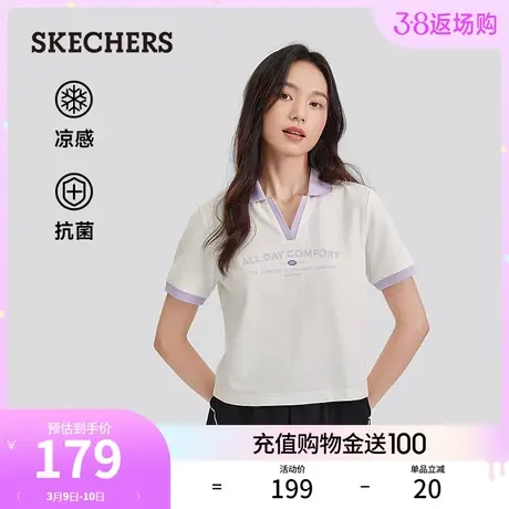 Skechers斯凯奇2024年春新款撞色舒爽POLO衫凉感抗菌通勤短款短袖商品大图