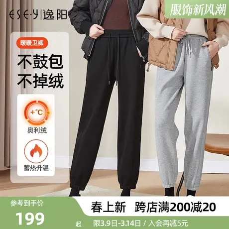 逸阳白色运动裤女2023年冬季高腰显瘦宽松加绒束脚卫裤灰色裤子商品大图