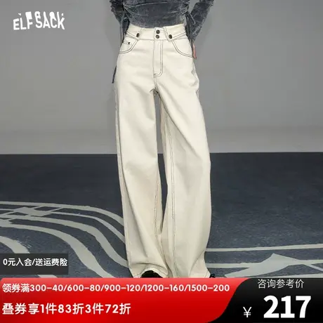 妖精的口袋白色宽松直筒牛仔裤女2024早春新款高腰显瘦设计感长裤图片