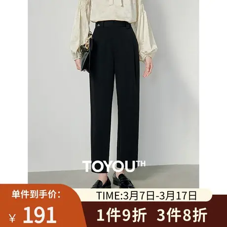 TOYOUTH初语摩登轻职场哈伦裤西装女2024春季新款松驰藏肉休闲裤图片