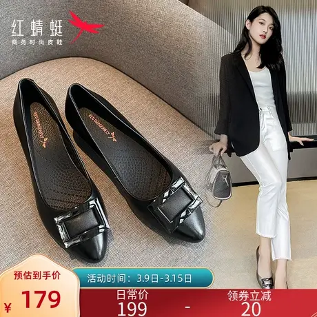 红蜻蜓单鞋女真皮黑色2022年春秋季粗跟低中跟职业工作女鞋小皮鞋图片