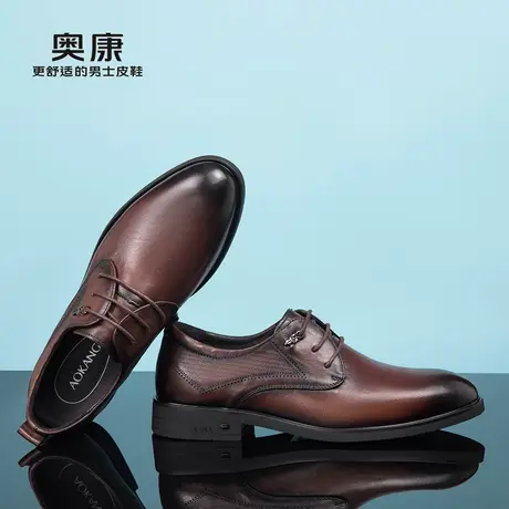 奥康男鞋秋季新款男士商务系带舒适透气耐磨纯色正装皮鞋商品大图