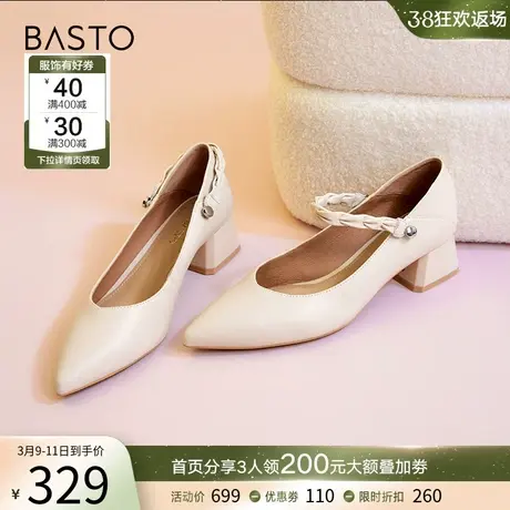 百思图春秋商场新款时尚法式玛丽珍黑色小皮鞋粗跟女单鞋RU802CQ3图片