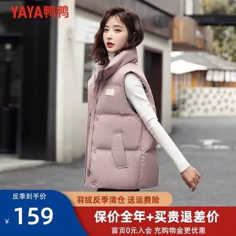 鸭鸭羽绒服女2023年冬季新款短款立领休闲时尚保暖马甲外穿潮KL图片