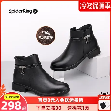 蜘蛛王女鞋冬季新款真皮短筒靴加绒保暖防滑中老年女棉鞋子图片