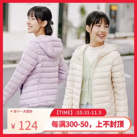 坦博尔轻薄羽绒服女白鸭绒短款修身连帽秋冬轻便薄外套反季清仓图片