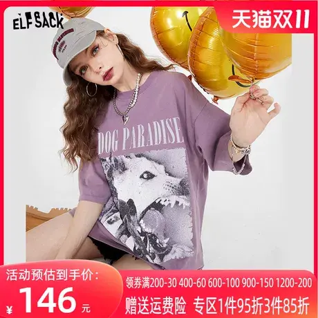 【商场同款】妖精的口袋宽松印花t恤女2023夏新款oversize上衣潮图片