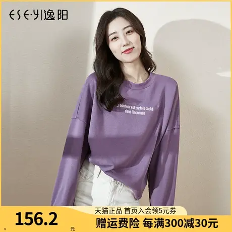 逸阳2020初秋新卫衣女宽松短款女士上衣春秋薄款落肩外套潮3724商品大图