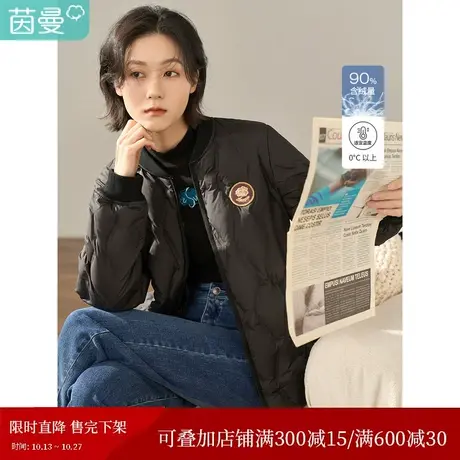 【商场同款】茵曼2023冬女装新款休闲棒球领宽松菱形格鸭绒羽绒服图片