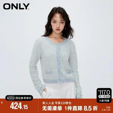 ONLY2023秋季新款休闲设计感小香风拼接开衫针织衫女|12333B001图片