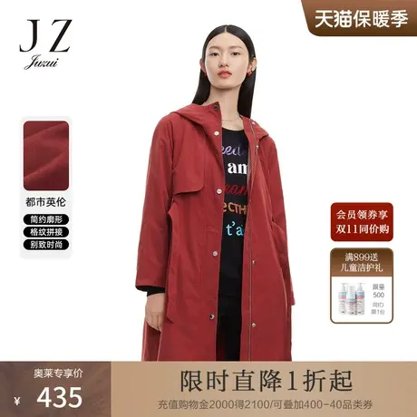JUZUI玖姿春秋新款纯色拼接休闲系带连帽时尚中长女风衣外套商品大图