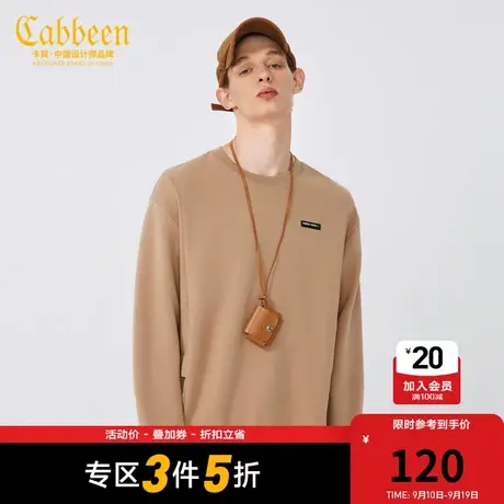 卡宾男装圆领卫衣分割拼接潮流宽松时尚上衣休闲美式H商品大图