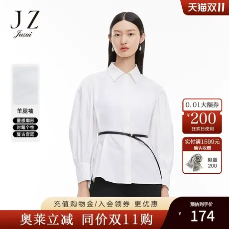 【2件8折】JZ玖姿女装春秋新款白色气质泡泡袖复古女长袖衬衫商品大图