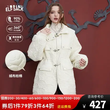 妖精的口袋中长款立领棉服女2023冬季新款设计感白色修身宽松棉衣图片