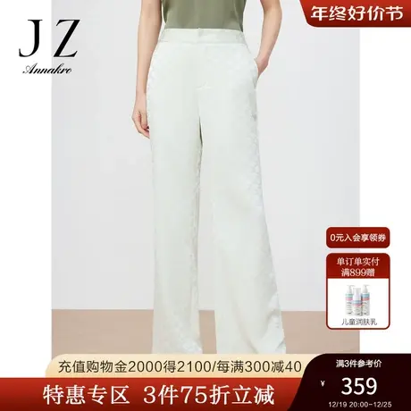 玖姿安娜蔻缎面复古提花气质阔腿裤女装2023夏季新休闲长裤子浅绿商品大图