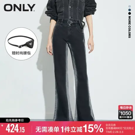 ONLY冬季时尚辣妹风高腰显瘦喇叭牛仔裤女商品大图