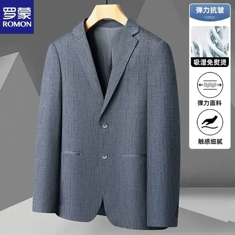 罗蒙休闲西服男士新款上衣外套春秋款中年爸爸装针织弹力通勤西装图片
